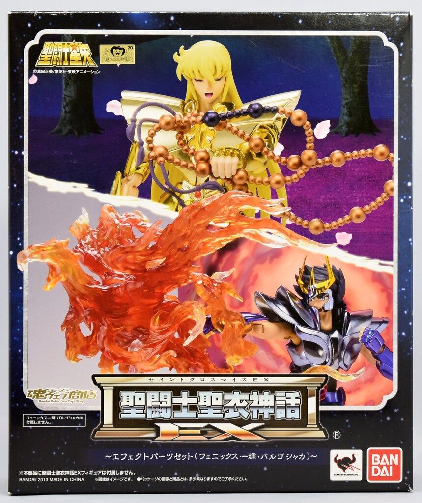 バンダイ 聖闘士聖衣神話EX/エフェクトパーツセット 一輝&シャカ