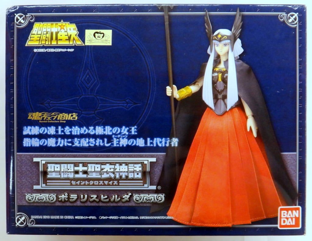 未使用品　聖闘士聖衣神話 ポラリス ヒルダ （魂ウェブ限定） 聖闘士聖衣神話 ポラリスヒルダ-オーディーンの地上代行者- | 魂ウェブ