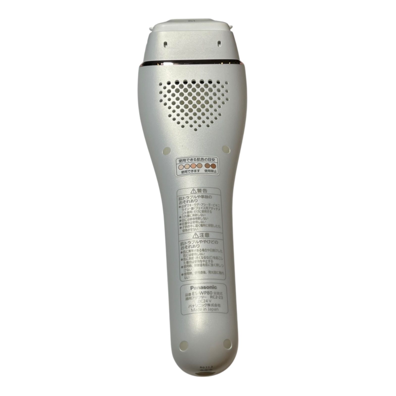 管2512-388】動作未確認☆Panasonic パナソニック ES-WP80 光美容器 光