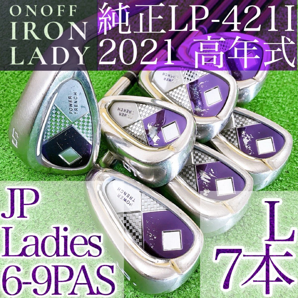 ツ83☆7本オノフレディースアイアンセット LP-421I 2021 ONOFF LADY