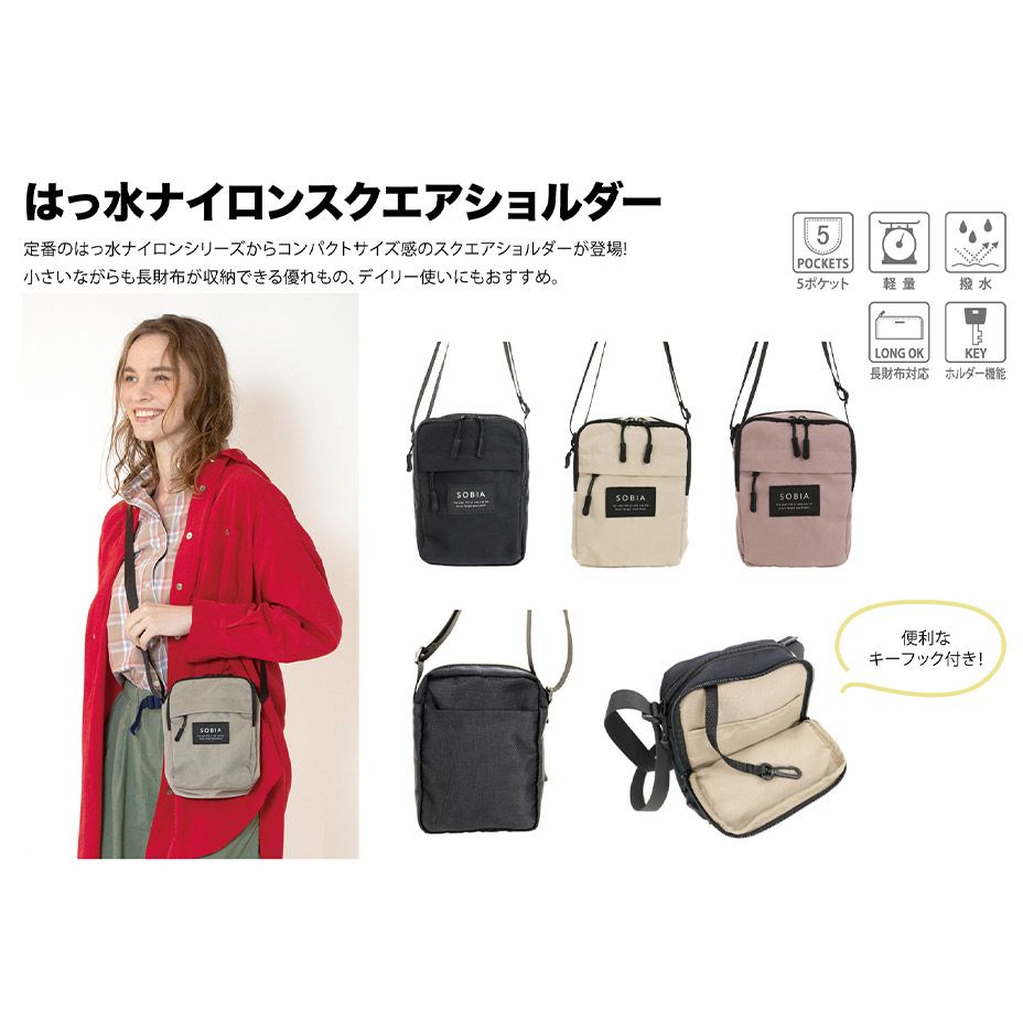 新品・未使用】 ショルダーバッグ レディース ユニセックス 撥水 斜 