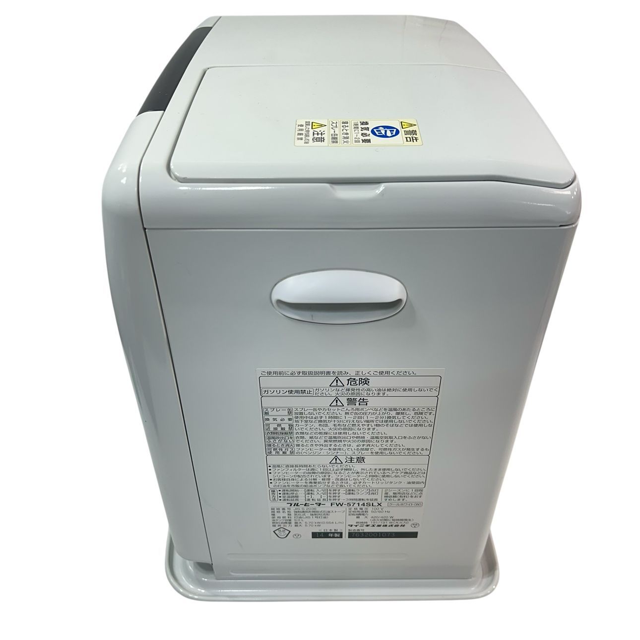 動作品】 DAINICHI/ダイニチ ブルーヒーター 石油ファンヒーター FW