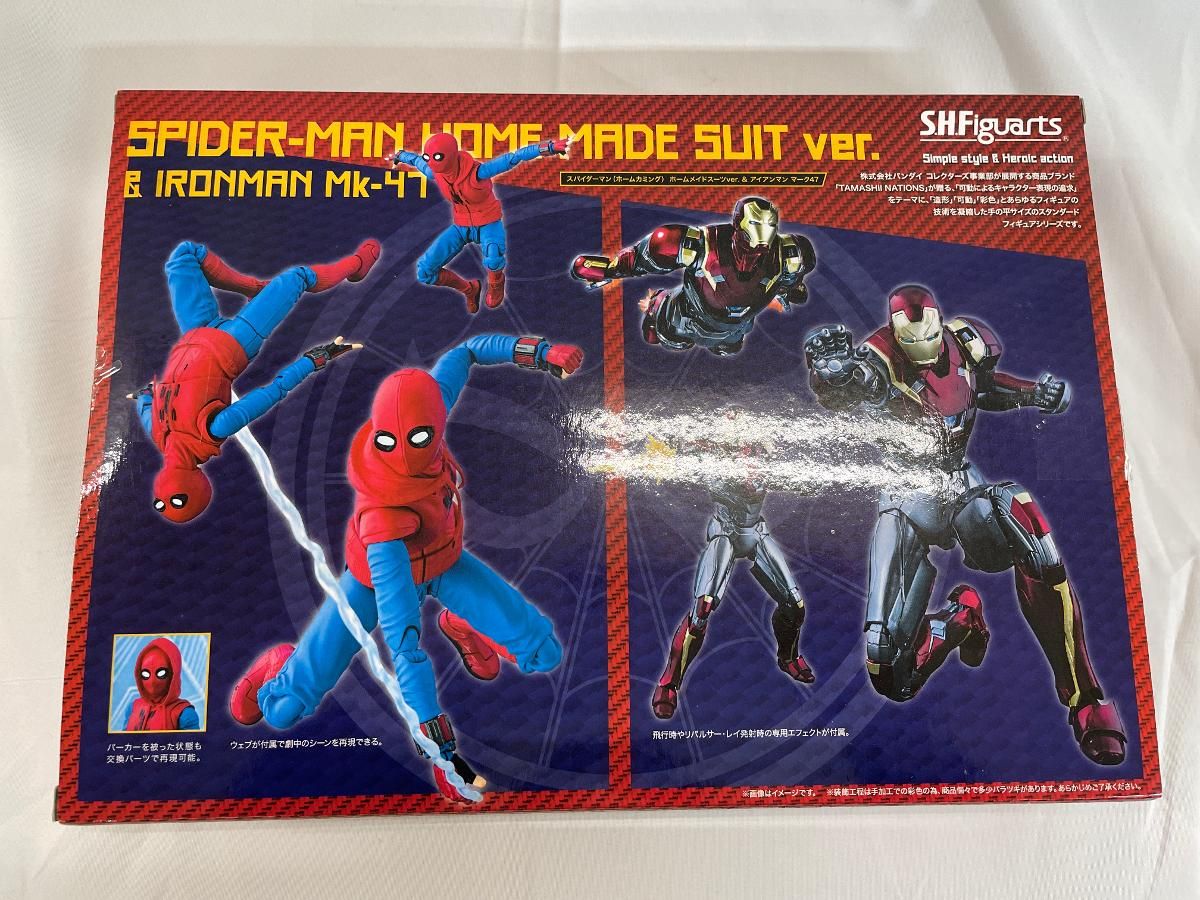 S.H.Figuarts スパイダーマン（ホームカミング） ホームメイドスーツ 