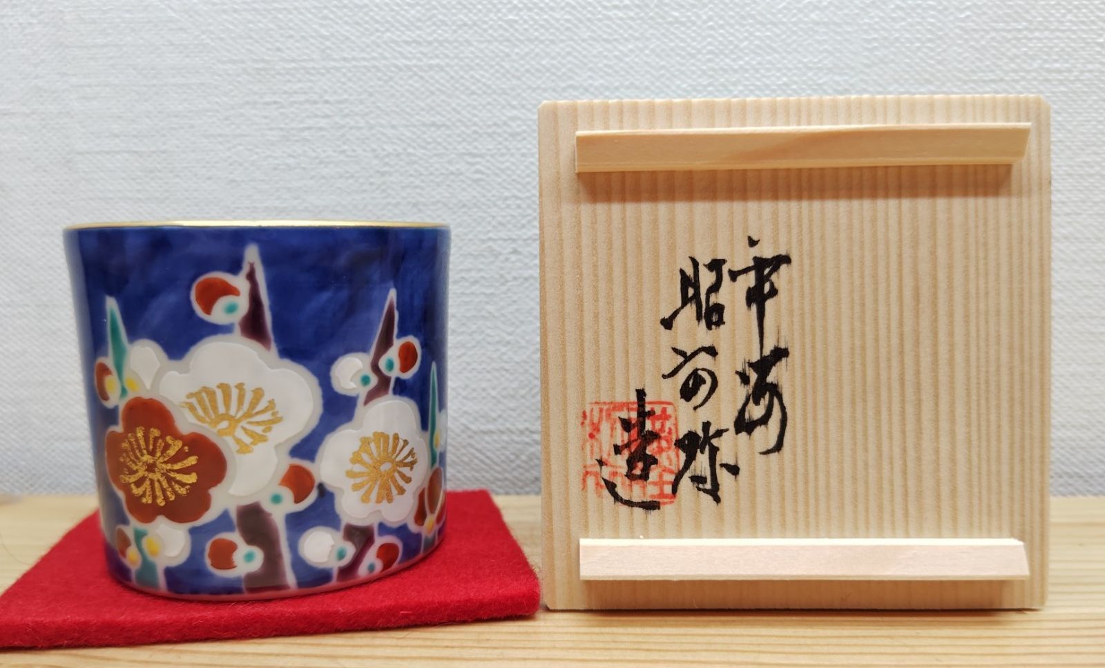 逢絢亭・新品】茶道具 蓋置 京焼 色絵 槍梅の絵 平安昭阿弥 高野昭阿弥