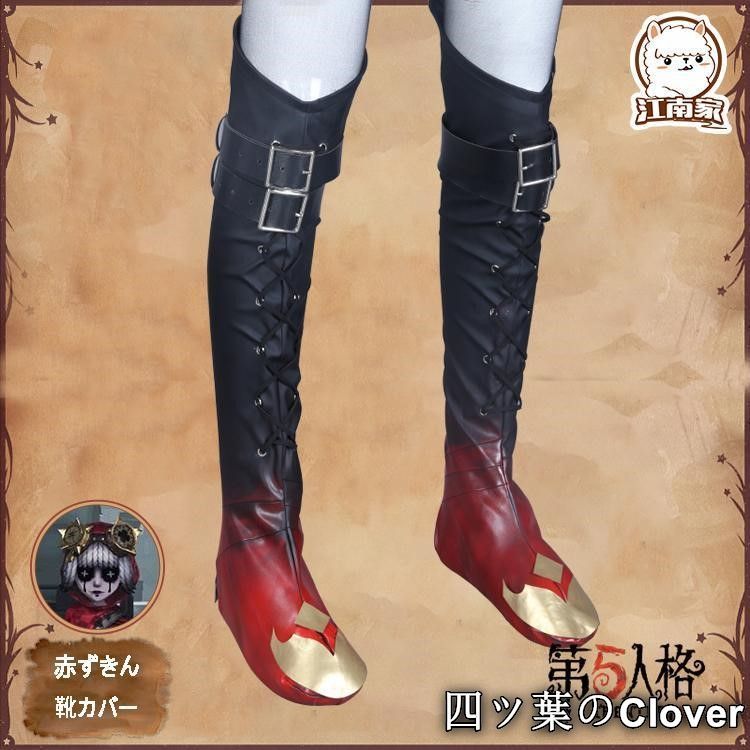 美品・未使用新品】江南猫次 第五人格 Identity V 機械技師 赤ずきん