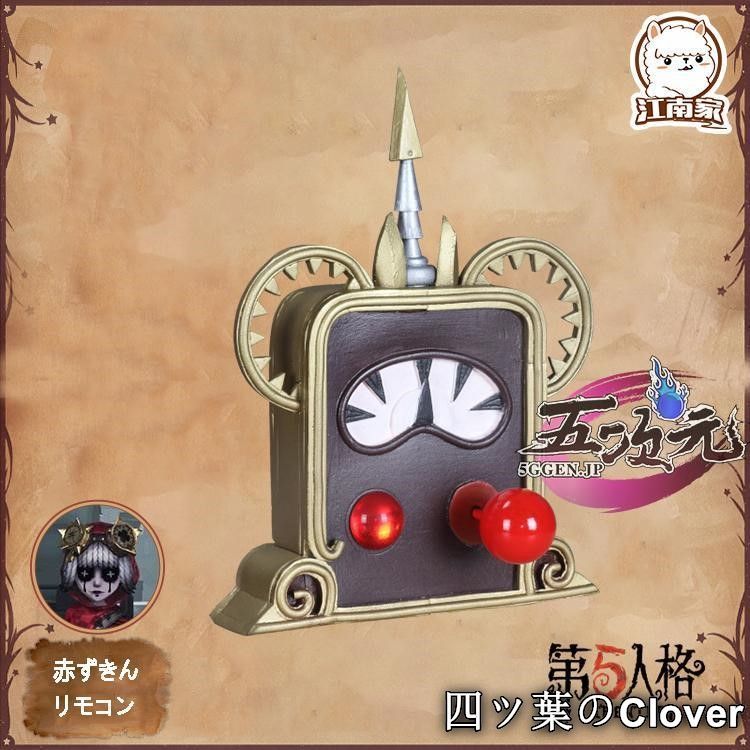 美品・未使用新品】江南猫次 第五人格 Identity V 機械技師 赤ずきん