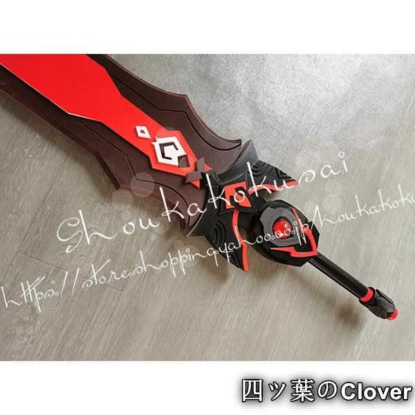 美品・未使用新品】コスプレ道具 武器 原神 げんしん風 genshin 北斗