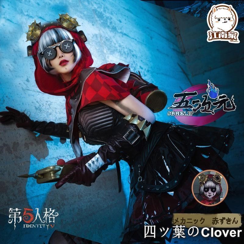 美品・未使用新品】江南猫次 第五人格 Identity V 機械技師 赤ずきん