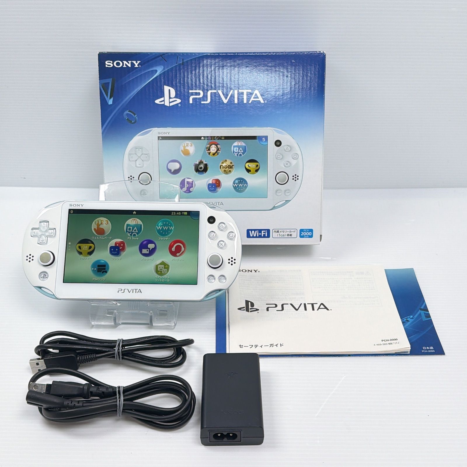 PSVita PCH-2000 ライトブルー ホワイト PlayStation Vita 本体 Vita