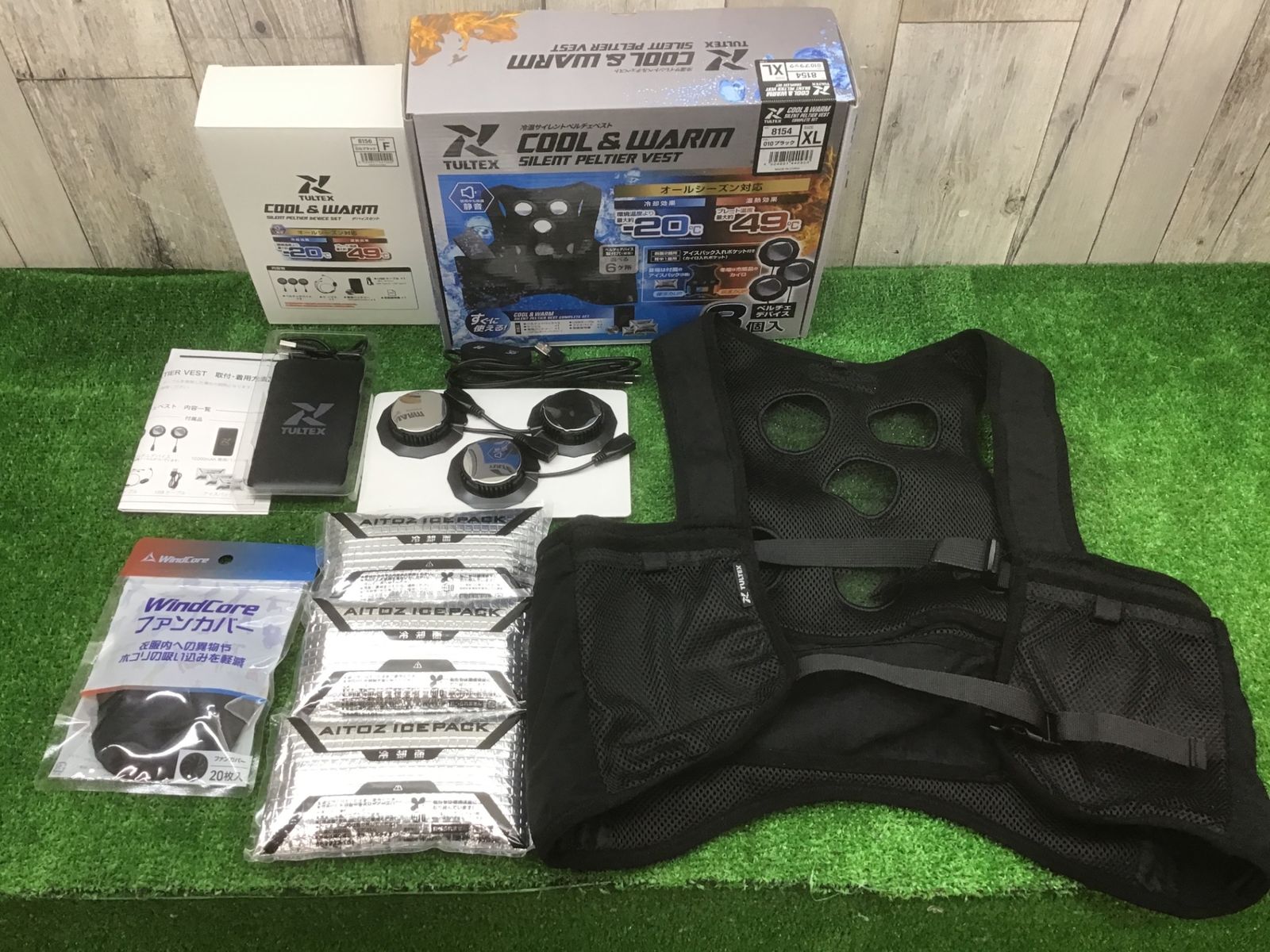 中古動作品】TULTEXアイトス 冷温サイレントペルチェベストセット AZ