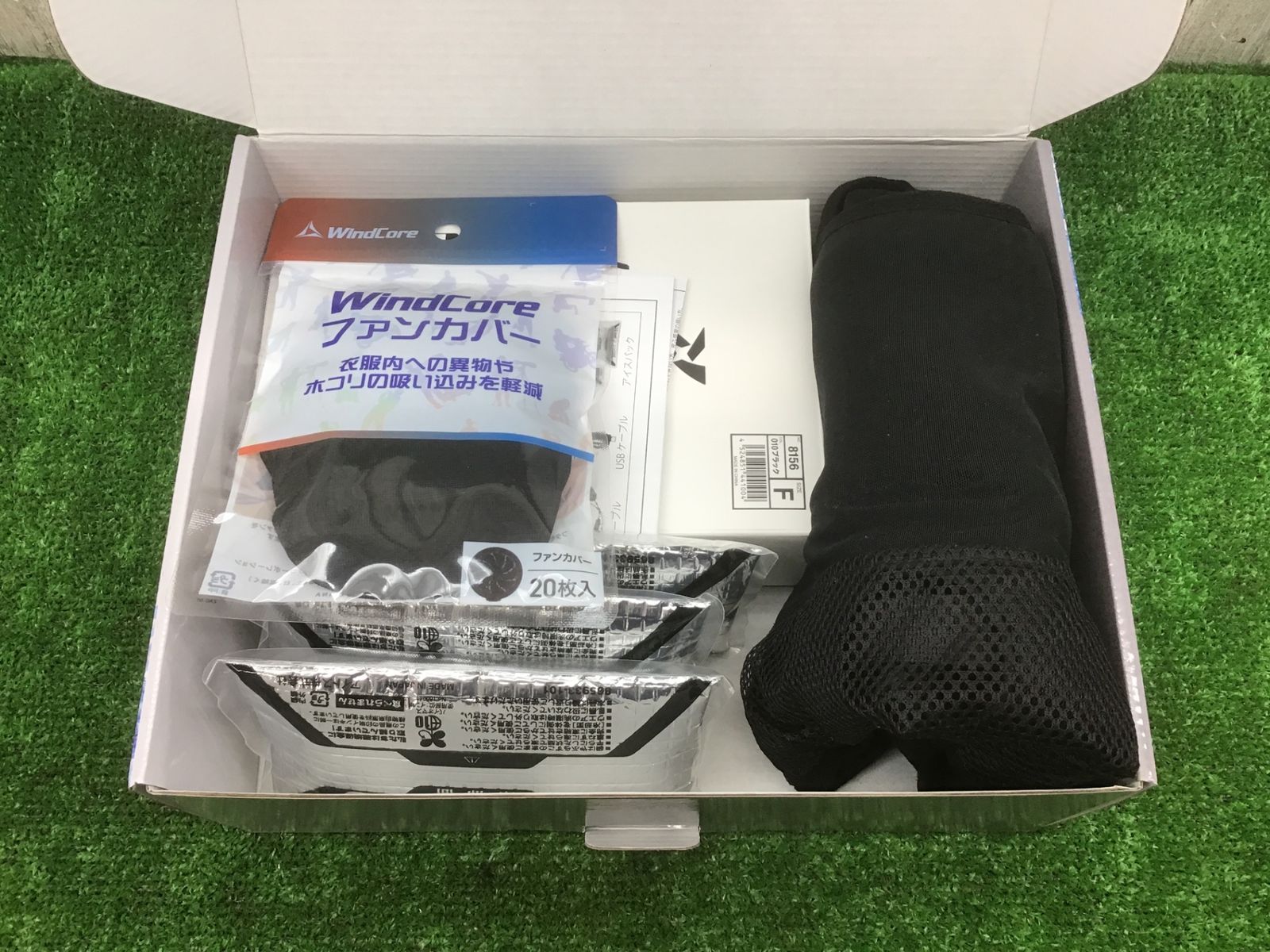 中古動作品】TULTEXアイトス 冷温サイレントペルチェベストセット AZ