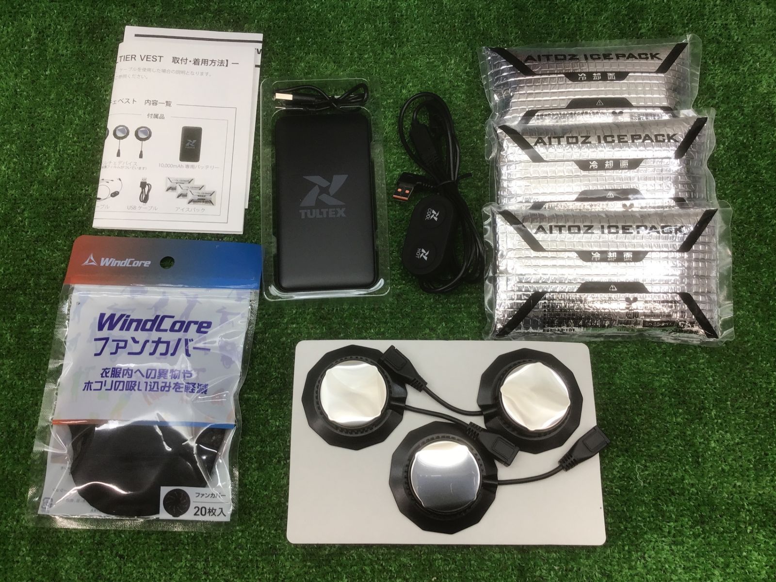 中古動作品】TULTEXアイトス 冷温サイレントペルチェベストセット AZ