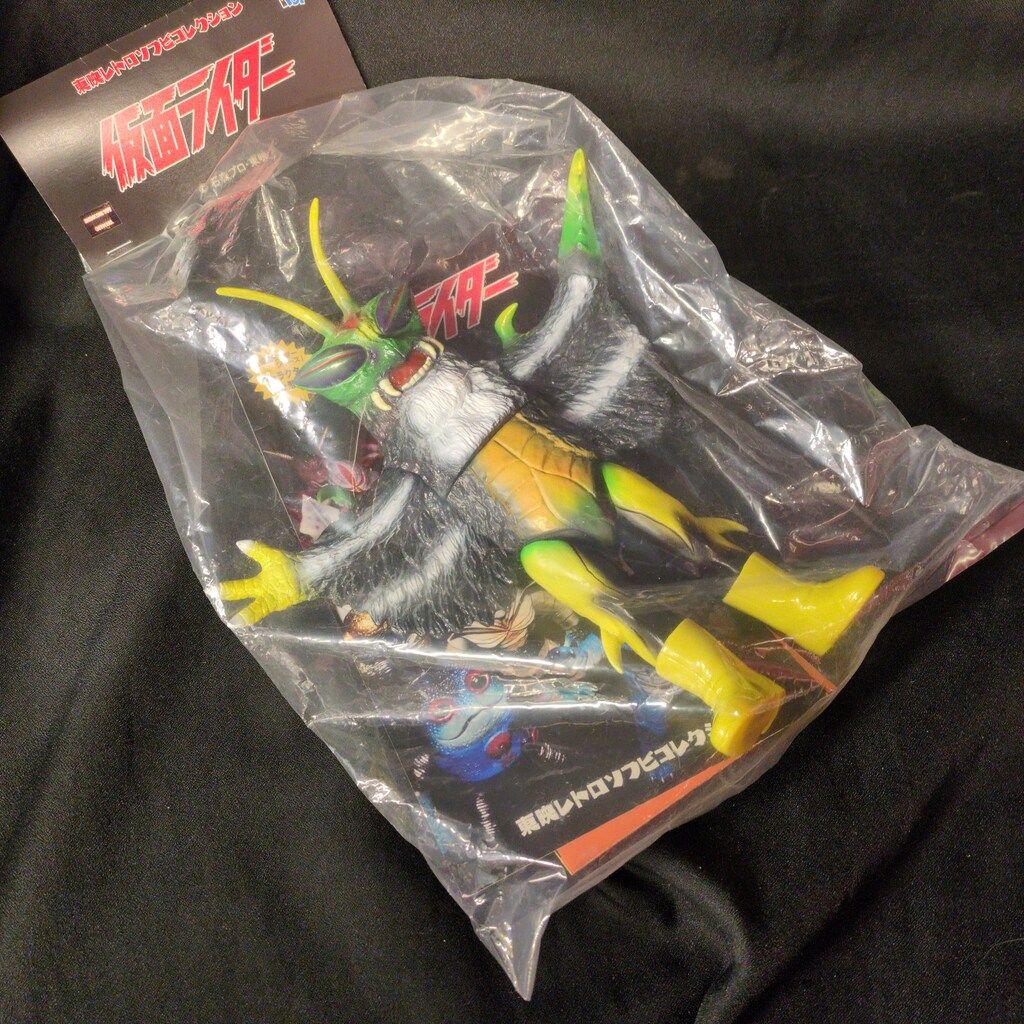 メディコム・トイ 東映レトロソフビコレクション ワシカマギリ - メルカリ