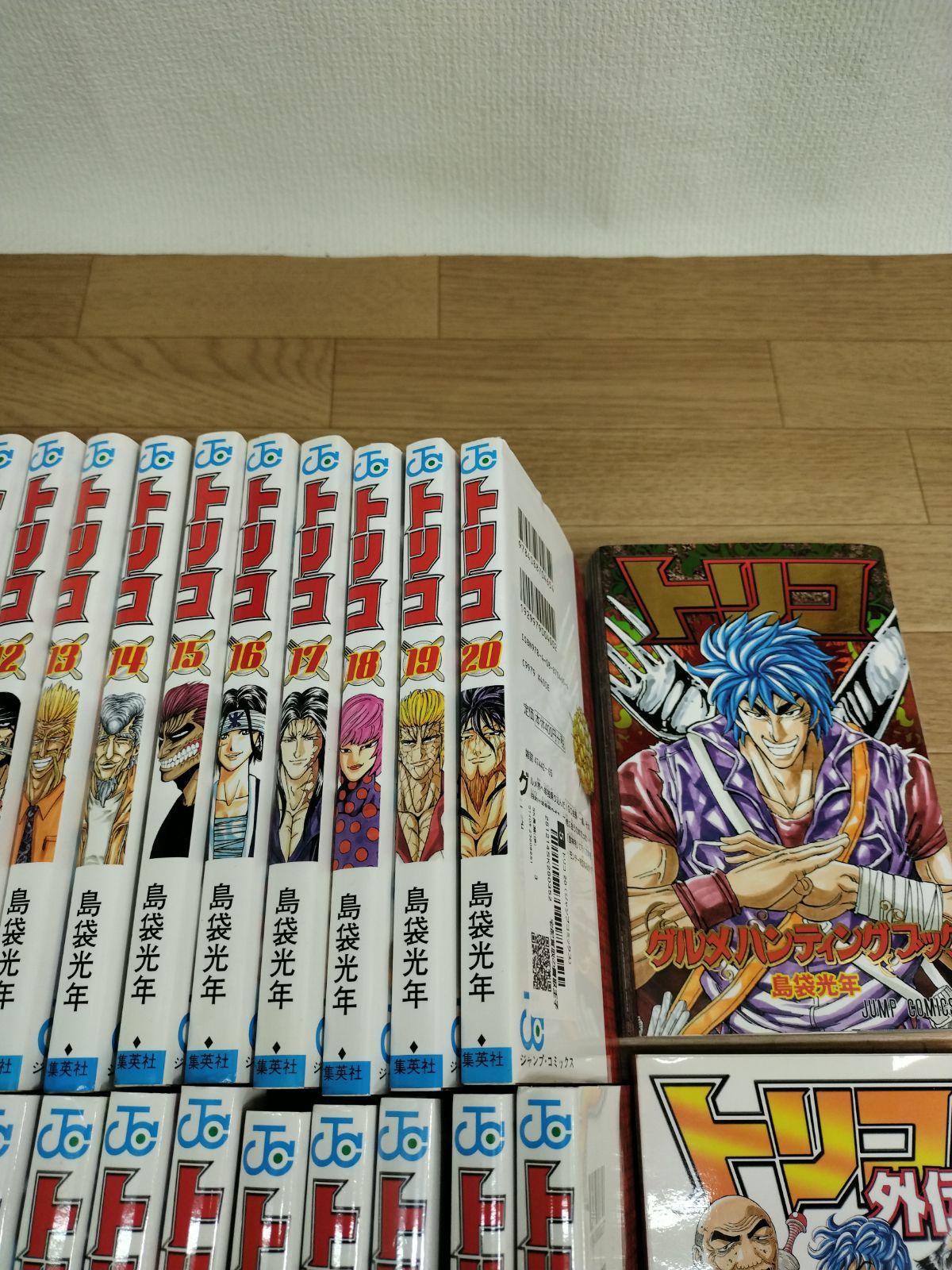 ☆【未開封1冊】トリコ 1〜43巻 全巻・外伝・グルメハンティングブック