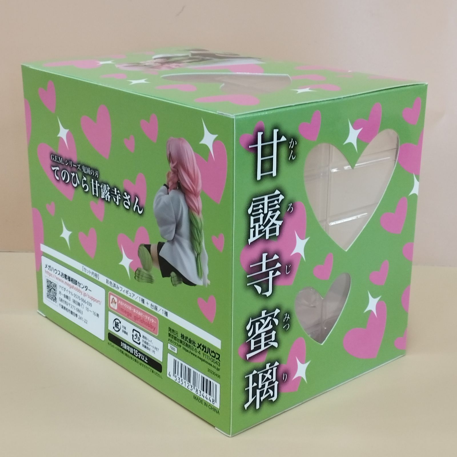 D13637】未開封 G.E.M.シリーズ 鬼滅の刃 てのひら甘露寺さん - メルカリ