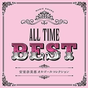 安室奈美恵のオルゴールコレクション ALL TIME BEST 安室奈美恵オルゴールコレクション 【CD、音楽 中古 CD