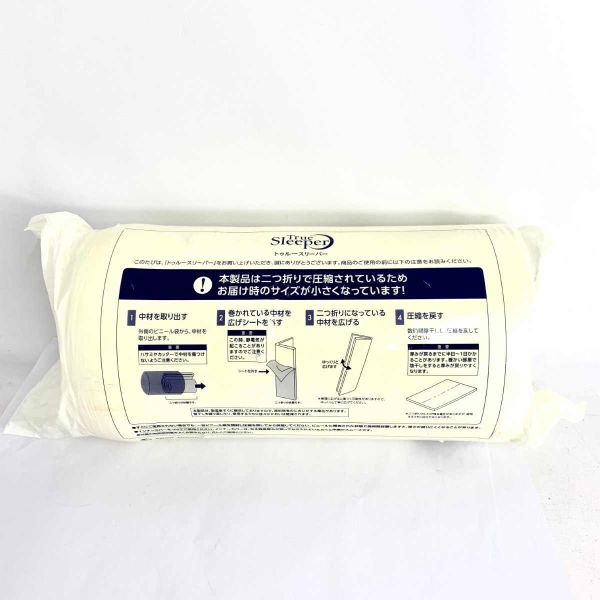 トゥルースリーパー True Sleeper FN003752 TRSP 【公式通販】