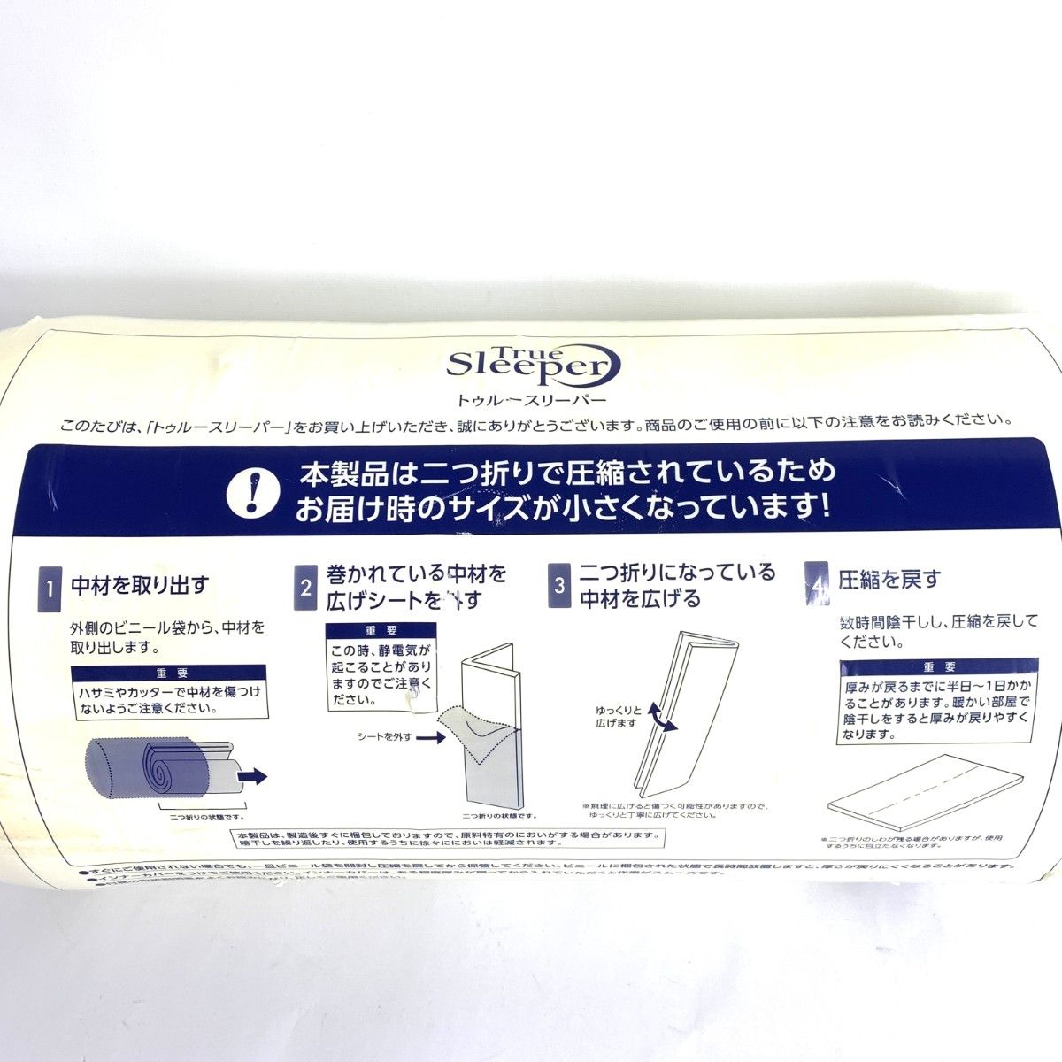 トゥルースリーパー True Sleeper 低反発マットレス シングルサイズ