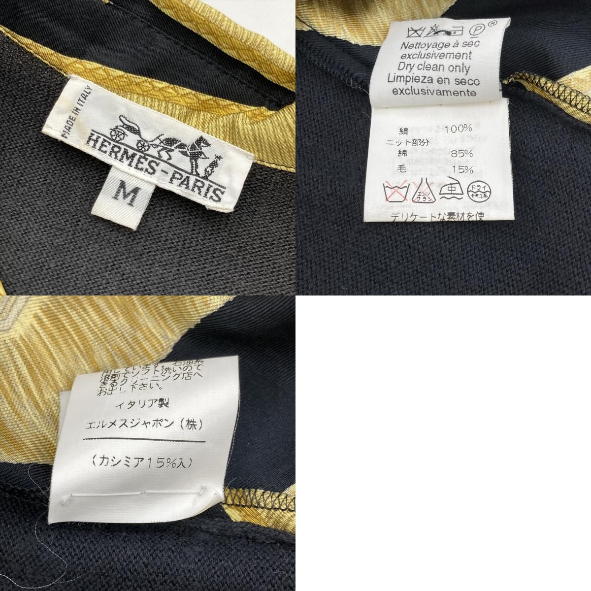 エルメス HERMES ニット切替 シルクブラウス ブラウス シルク ブラック