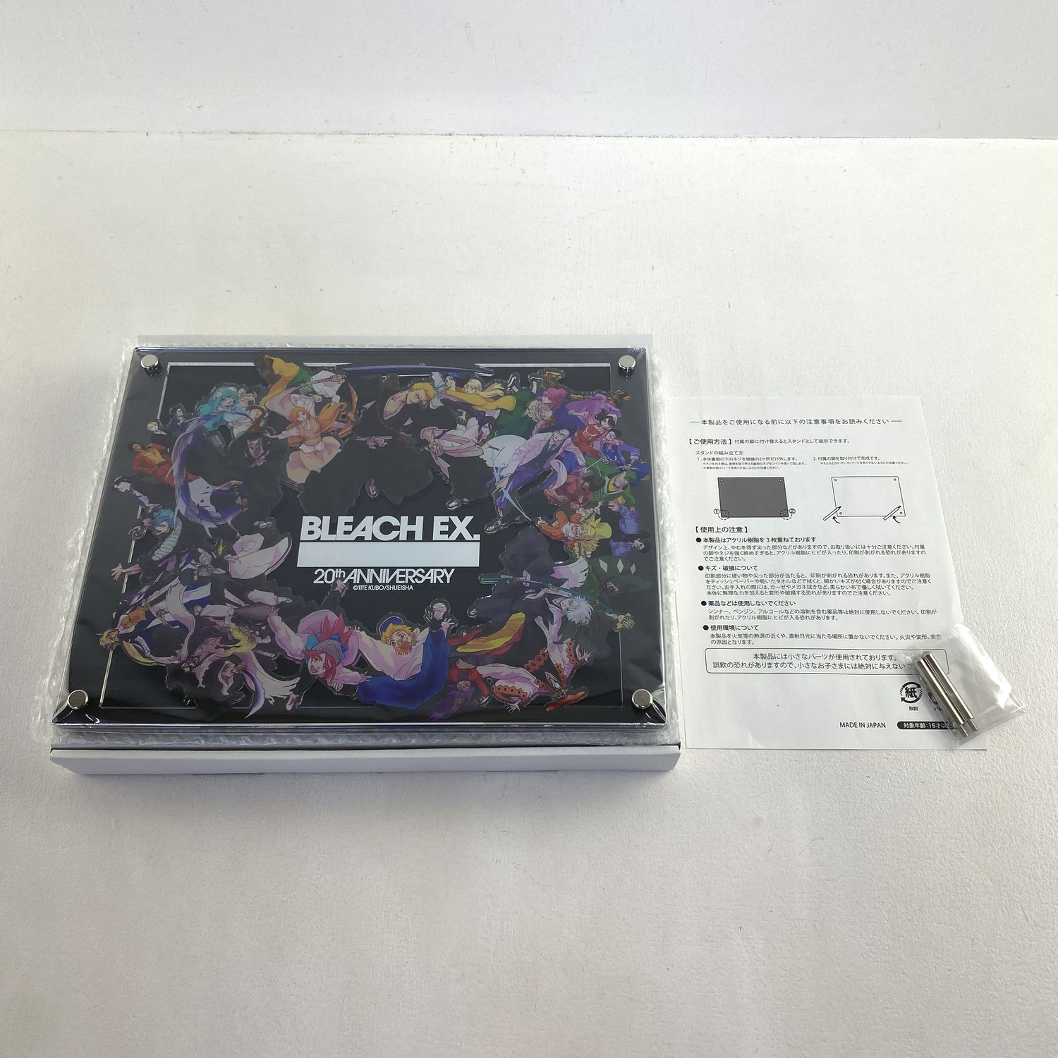 ☆加古川物流】【中古・内袋未開封品】BLEACH EX. オリジナル3枚