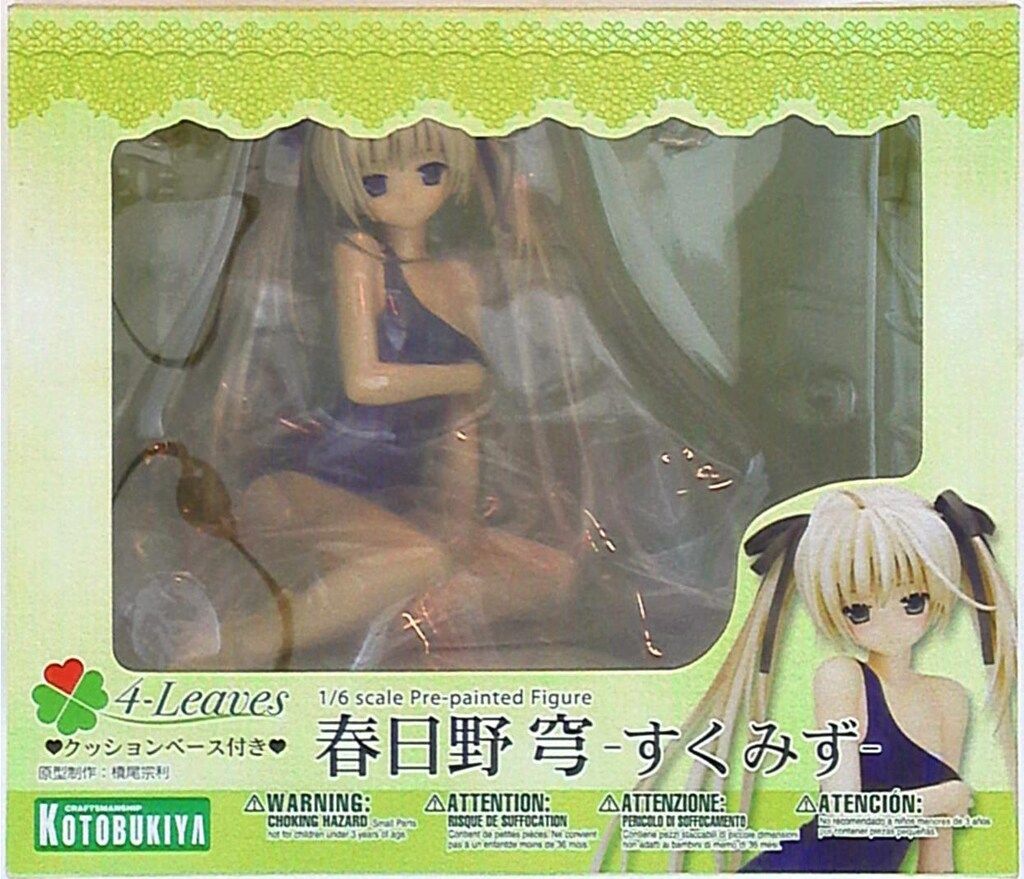 未開封 壽屋4-Leaves 春日野穹 すくみず 1/6スケールフィギュア 51-xg4zlnFL.jpg_BO30,255,255,