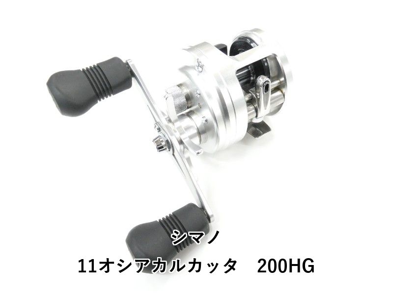 シマノ 11オシアカルカッタ 200HG (01-9101230007) - メルカリ