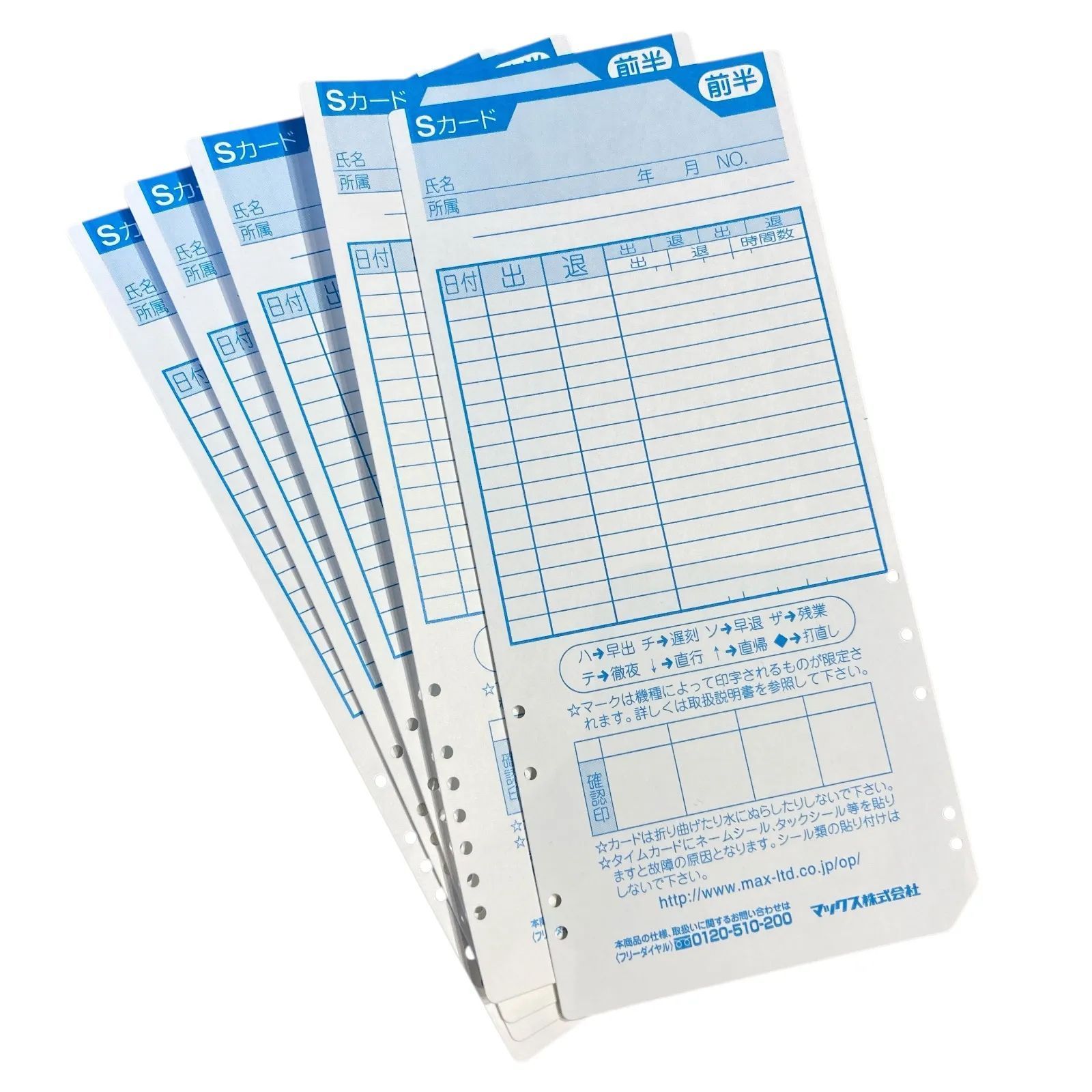 MAX マックス タイムカードレコーダー ER-80S2 100V （Sカード5枚付