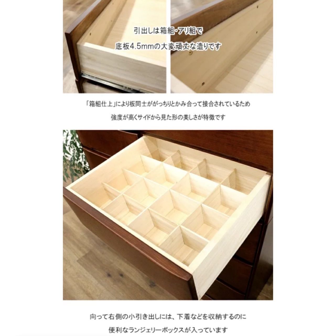 ハイチェスト 整理箪笥 幅105cm チェスト 2色対応 整理たんす 収納 