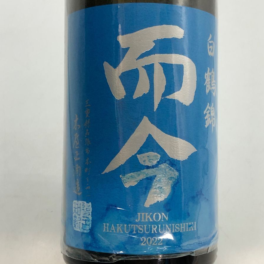 而今 白鶴錦 2023年6月 720ml 日本酒- 純米酒【G3】 - メルカリ