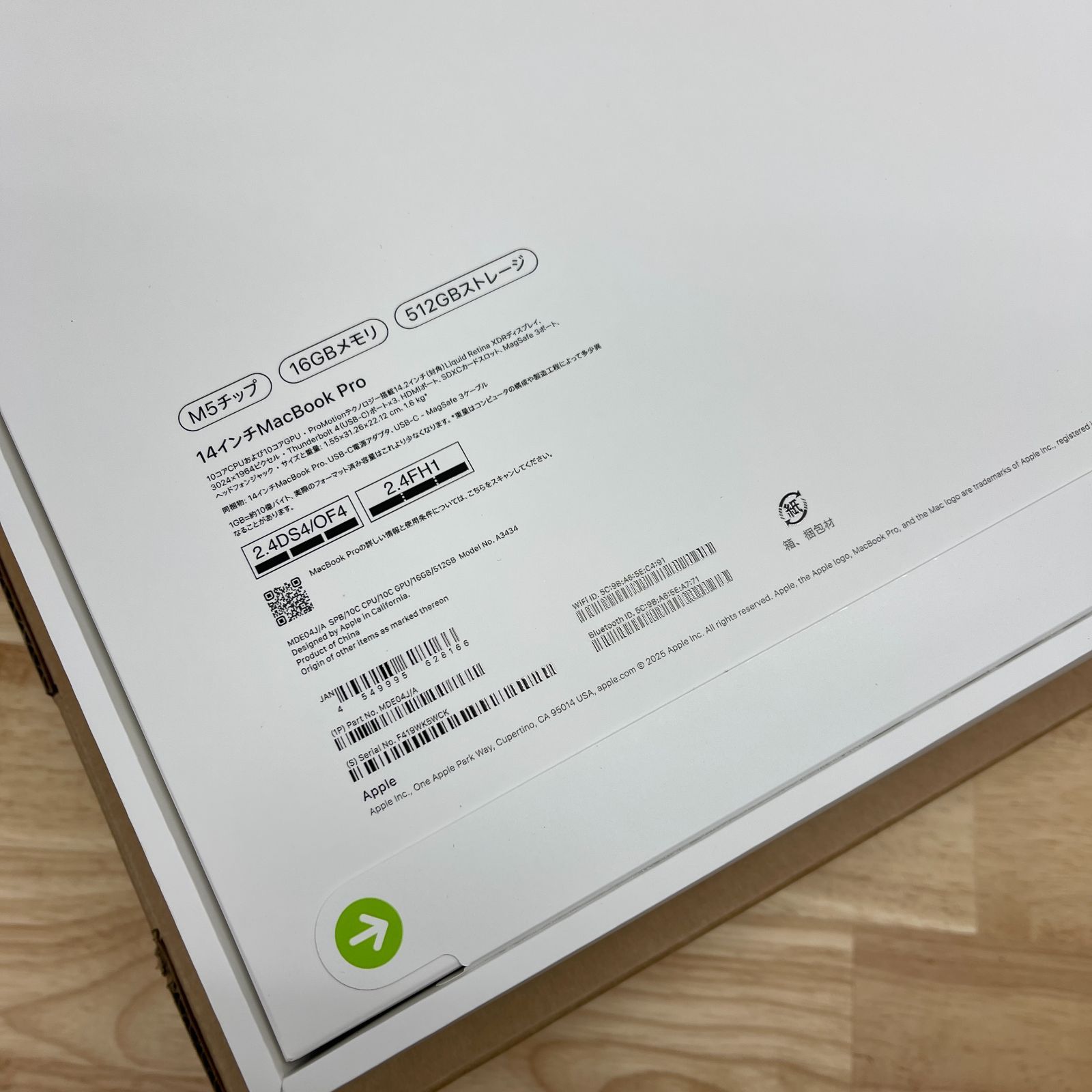 新品、未開封 MacBook Pro 14インチ M5 スペースブラック2025年 K5WCK