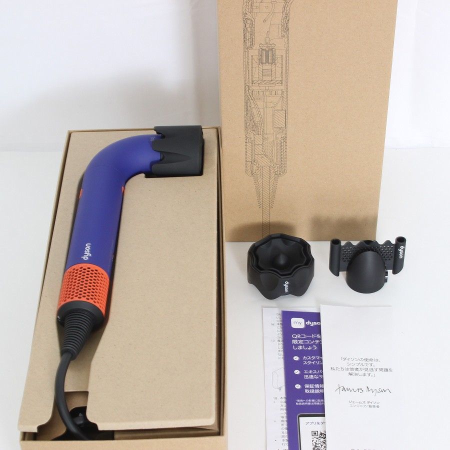Supersonic Dyson r VBTO HD17 ヘアドライヤー ダイソン ビンカブルー