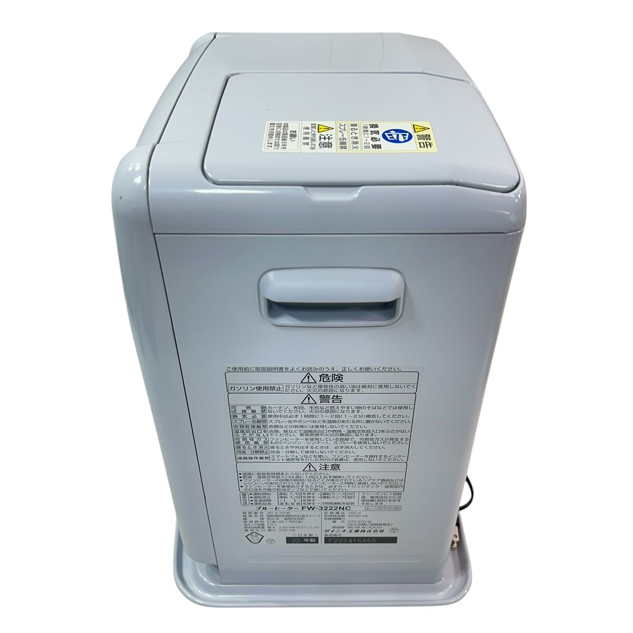 動作品/高年式】 DAINICHI/ダイニチ ブルーヒーター 石油ファン