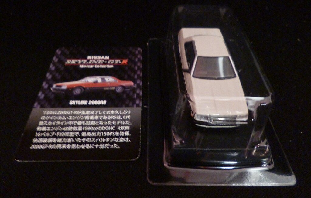 京商 1/64 NISSAN SKYLINE GT-R Minicar Collection SKYLINE 2000RS