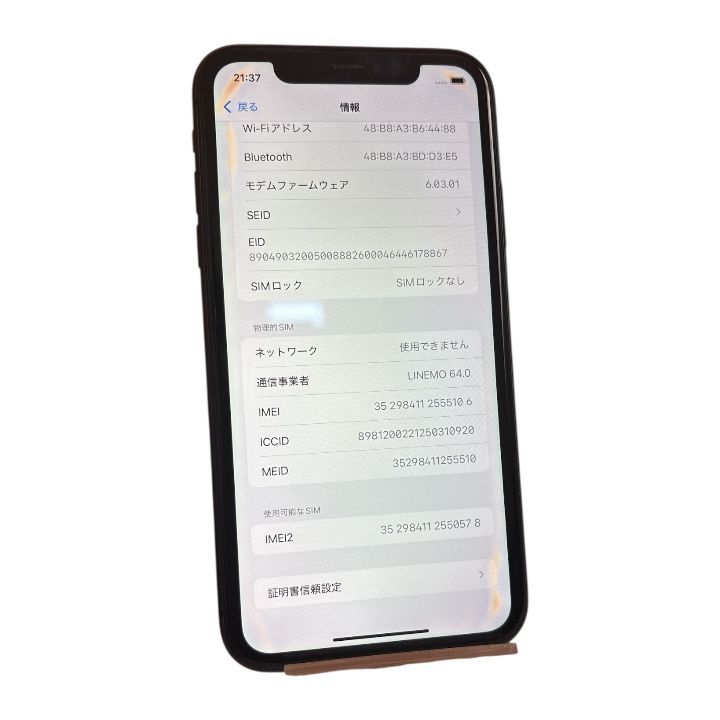 中古】SIMフリー iPhone 11 ホワイト 128GB 本体 訳あり品 - メルカリ