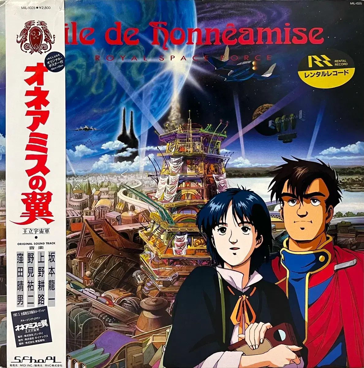 Galactic Stanton Moore 割引 スタントンムーア ドラム教則DVD