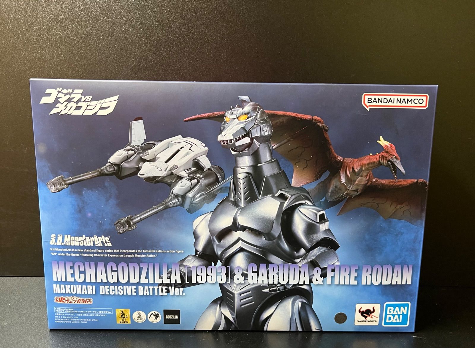 S.H.MonsterArts メカゴジラ (1993)＆ガルーダ＆ファイヤーラドン 幕張