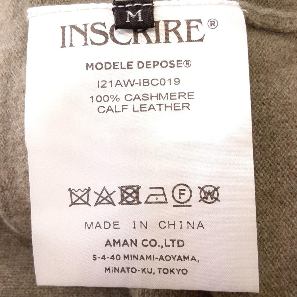 INSCRIRE(アンスクリア) 長袖セーター サイズM レディース美品  