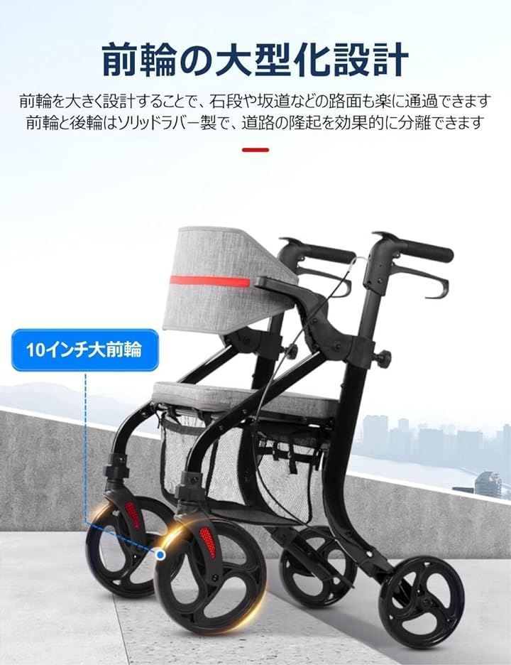 Care-parents 歩行器 四輪歩行車 シルバーカー アルミ製 折り畳み式