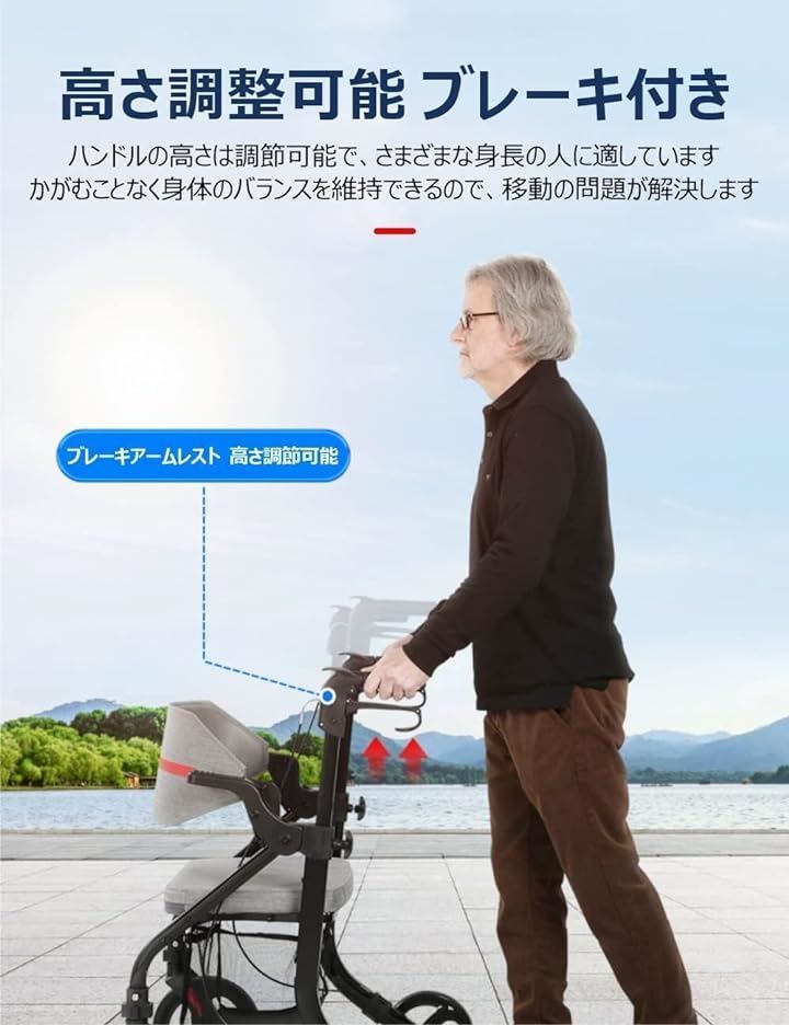 Care-parents 歩行器 四輪歩行車 シルバーカー アルミ製 折り畳み式