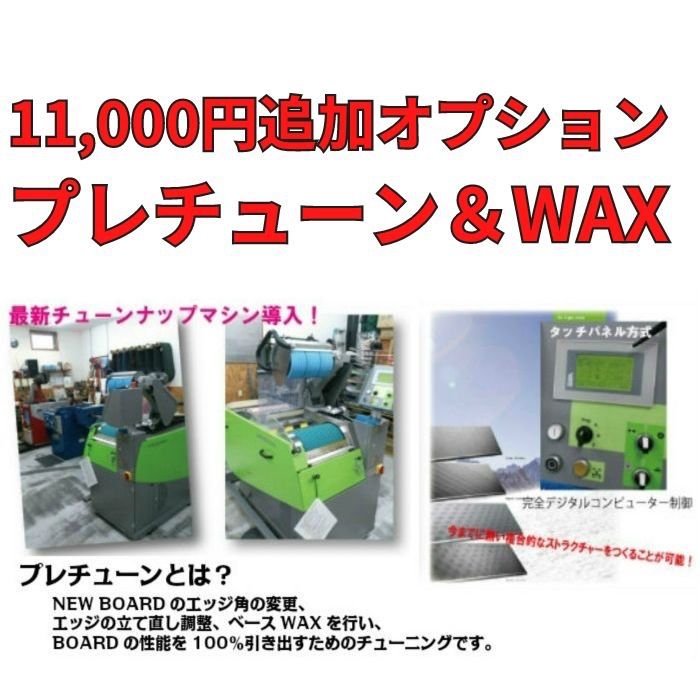 MOSS FIFTY BALANCE FIFTY 150 - メルカリ