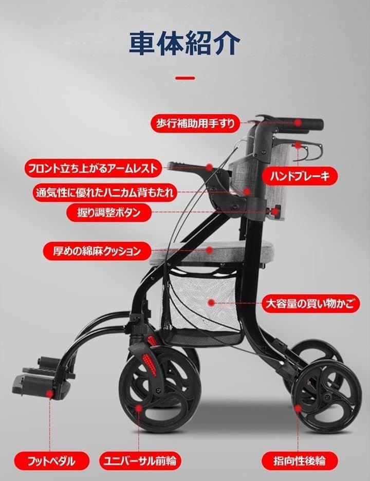 Care-parents 歩行器 四輪歩行車 シルバーカー アルミ製 折り畳み式