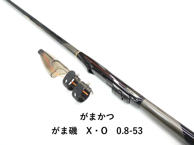 がまかつ がま磯 X・O 0.8-53 (01-9101100001) - メルカリ