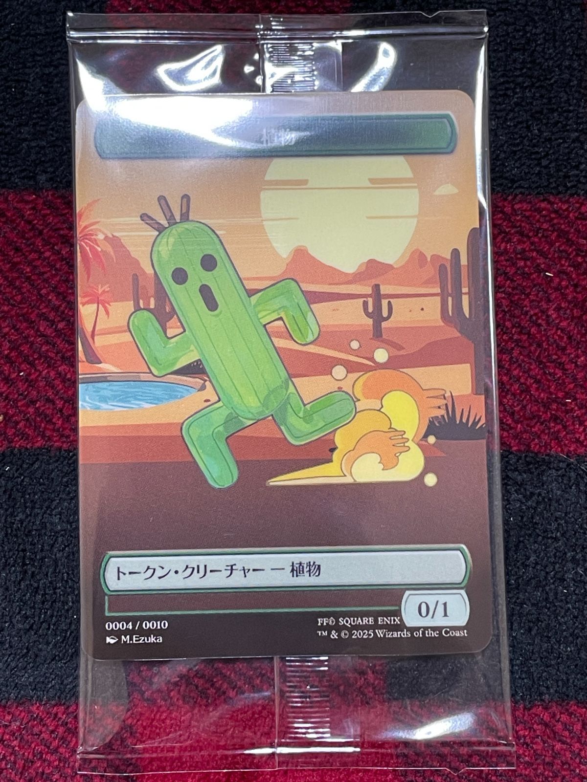 メルカリ
