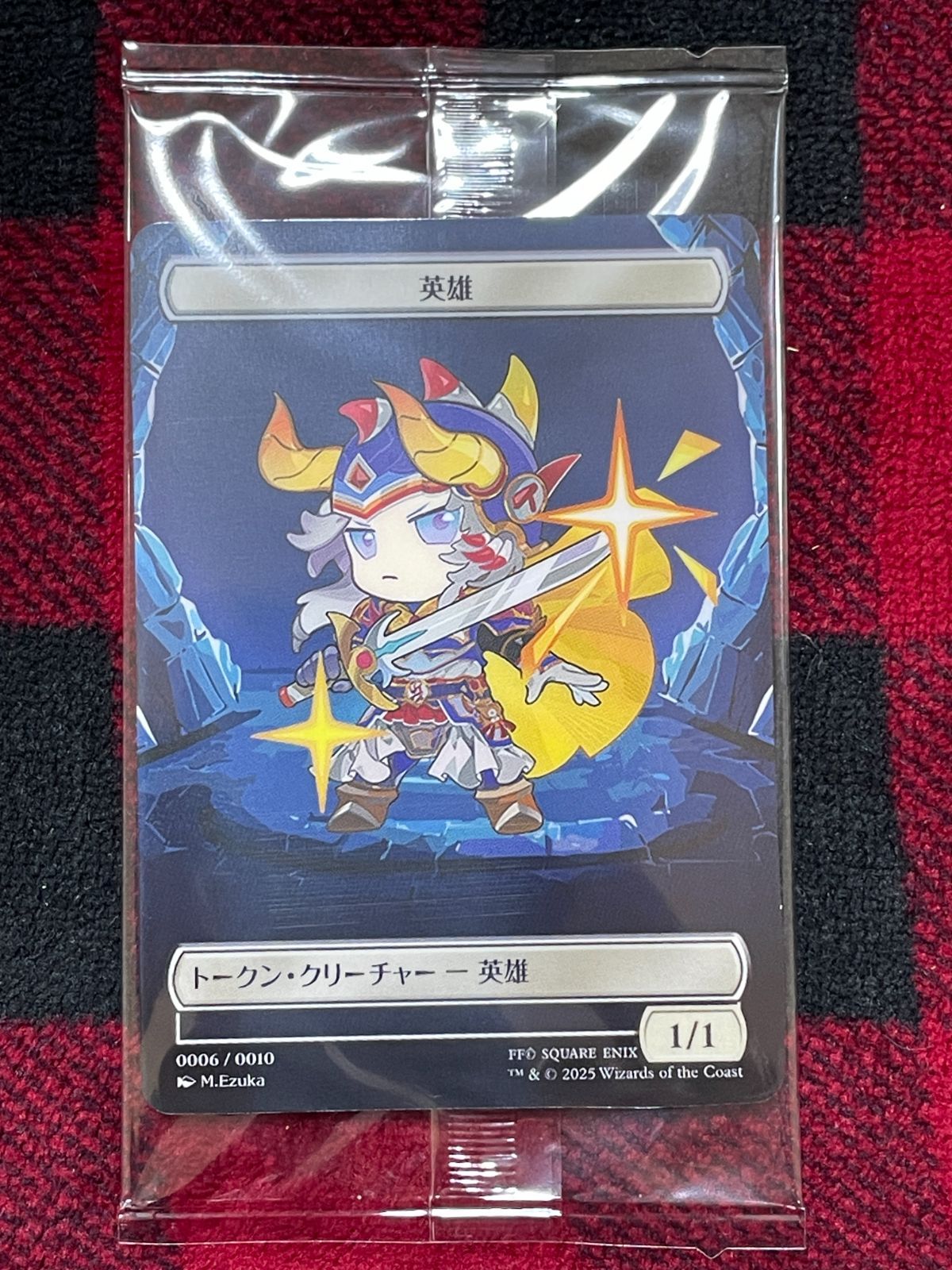 メルカリ