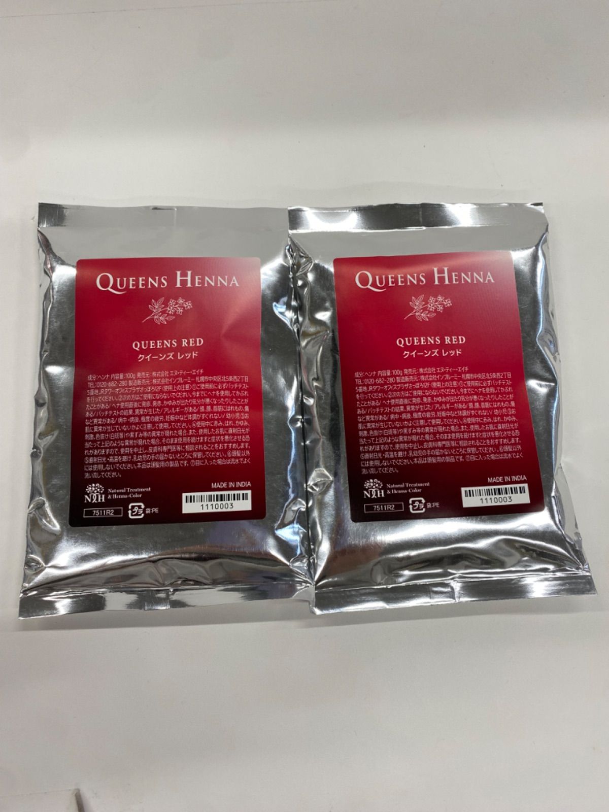 【新品未使用】クイーンズ ヘナ クイーンズ レッド 5点セット クイーンズヘナ レッド・ニューブラウン セット - メルカリ