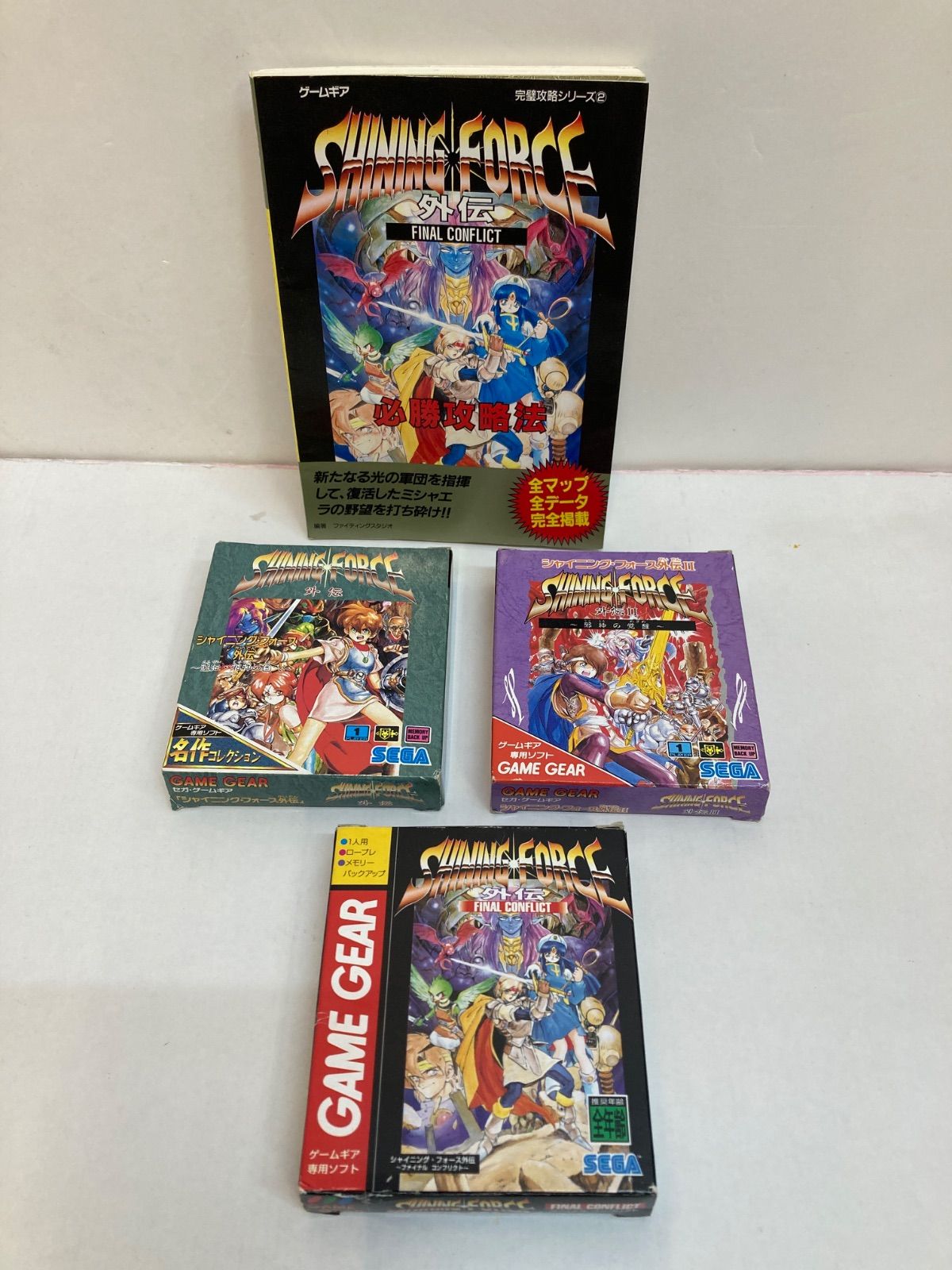 広店】【中古】ゲームギア シャイニングフォース外伝、外伝2、外伝