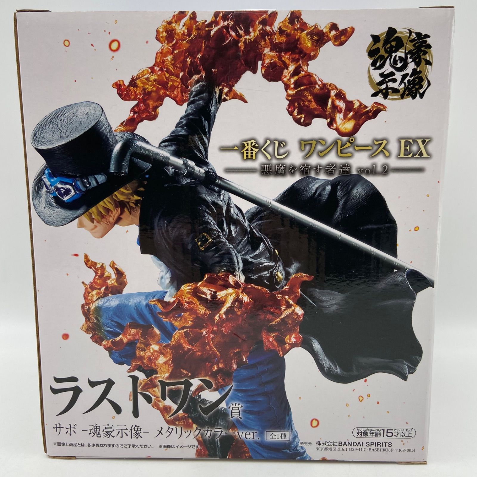 未開封 一番くじ ワンピース EX 悪魔を宿す者達 vol.2 ラストワン賞