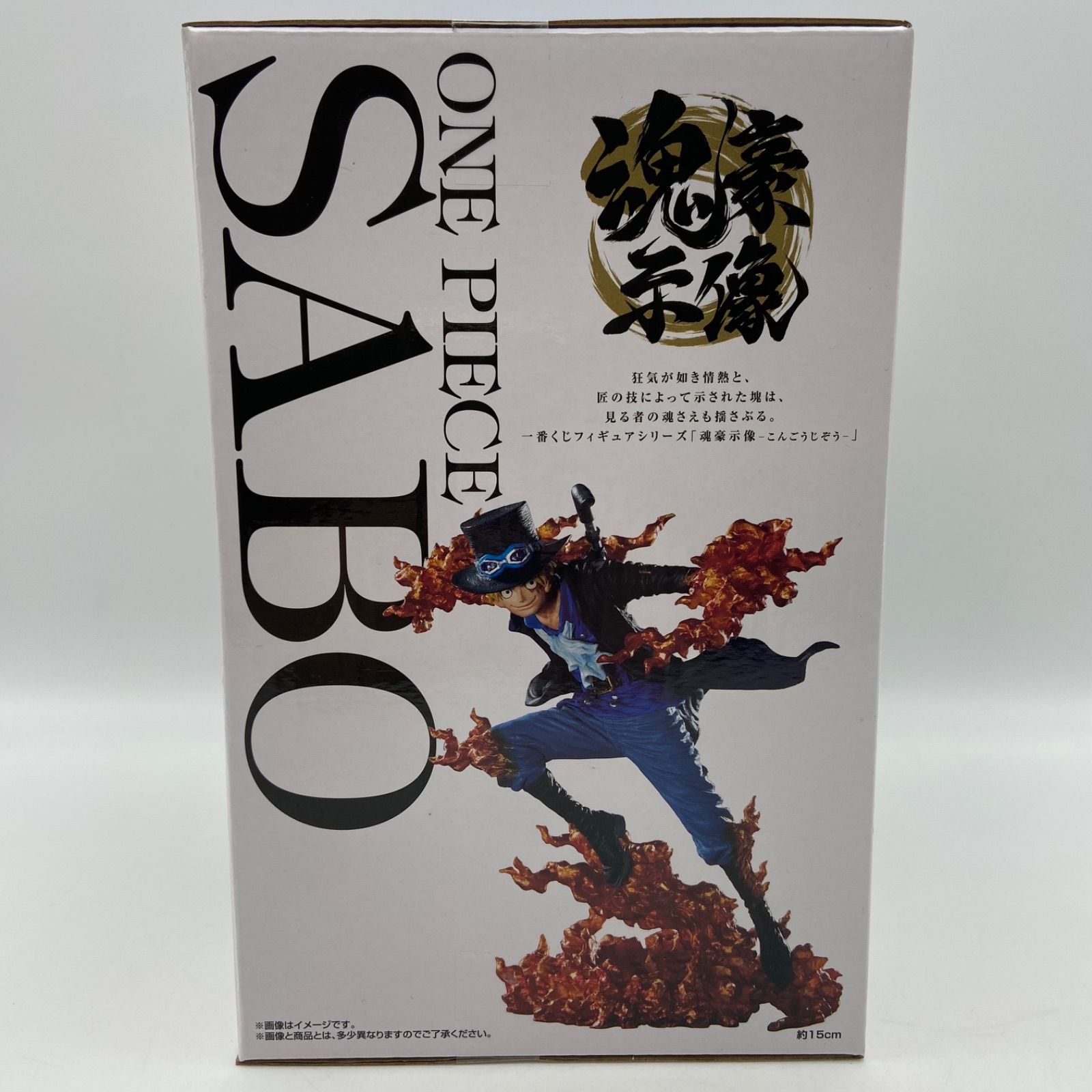 未開封 一番くじ ワンピース EX 悪魔を宿す者達 vol.2 ラストワン賞