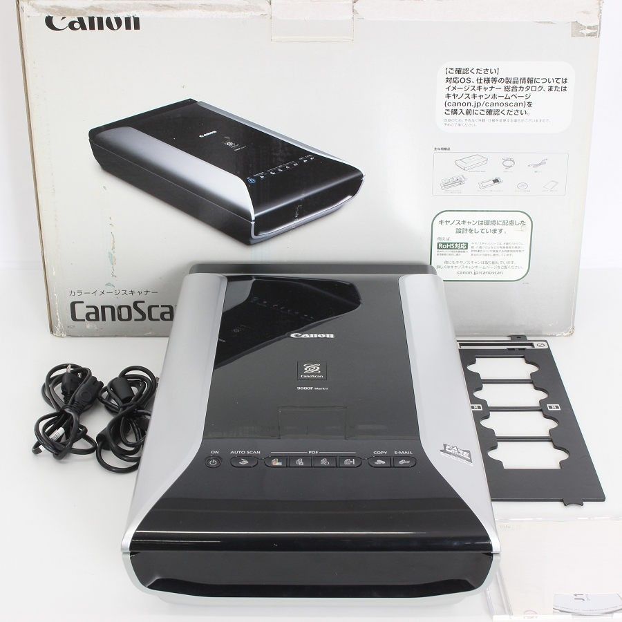 Canon CanoScan 9000F MarkII CS9000FMK2 フラットベッドスキャナー