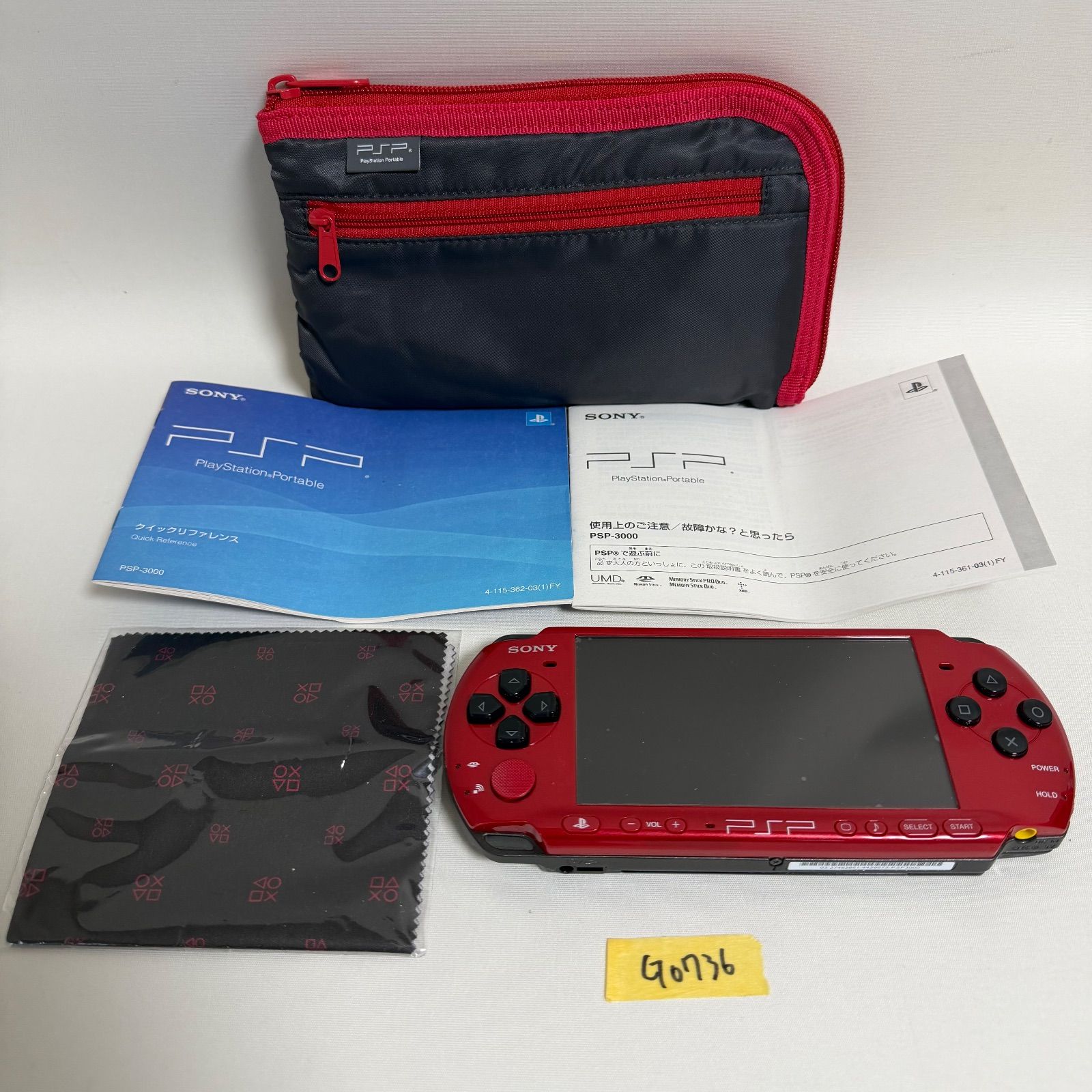 ジャンク PSP-3000(PSPJ-30026) バリューパック ジャンク PSP 